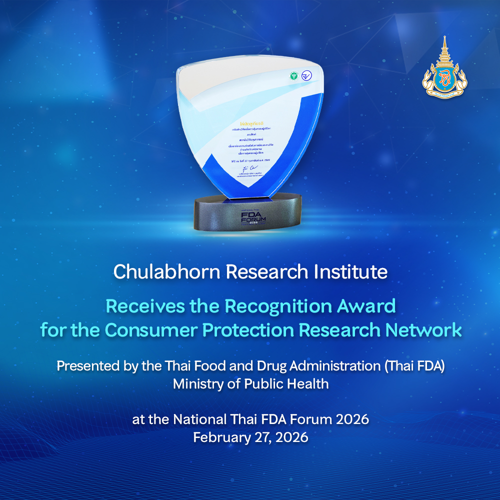 20260310 Mobile_HeroBanner_CRI อย EN