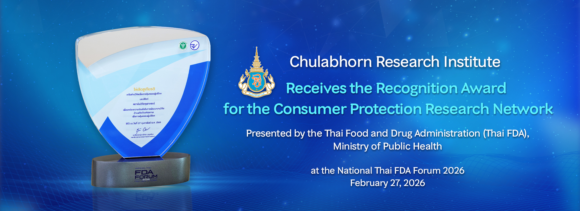 20260310 Website_HeroBanner_CRI อย EN