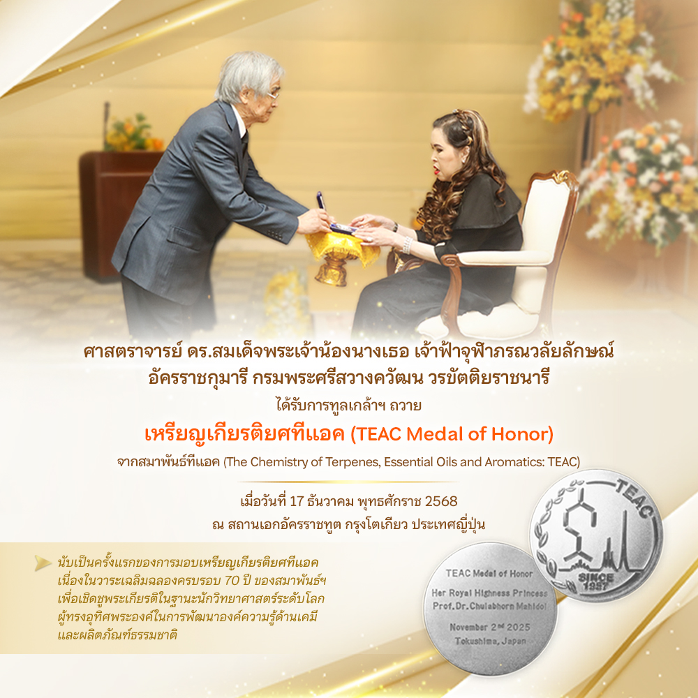 20260311_Mobile_HeroBanner_TEAC